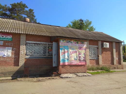 Купить  здание
