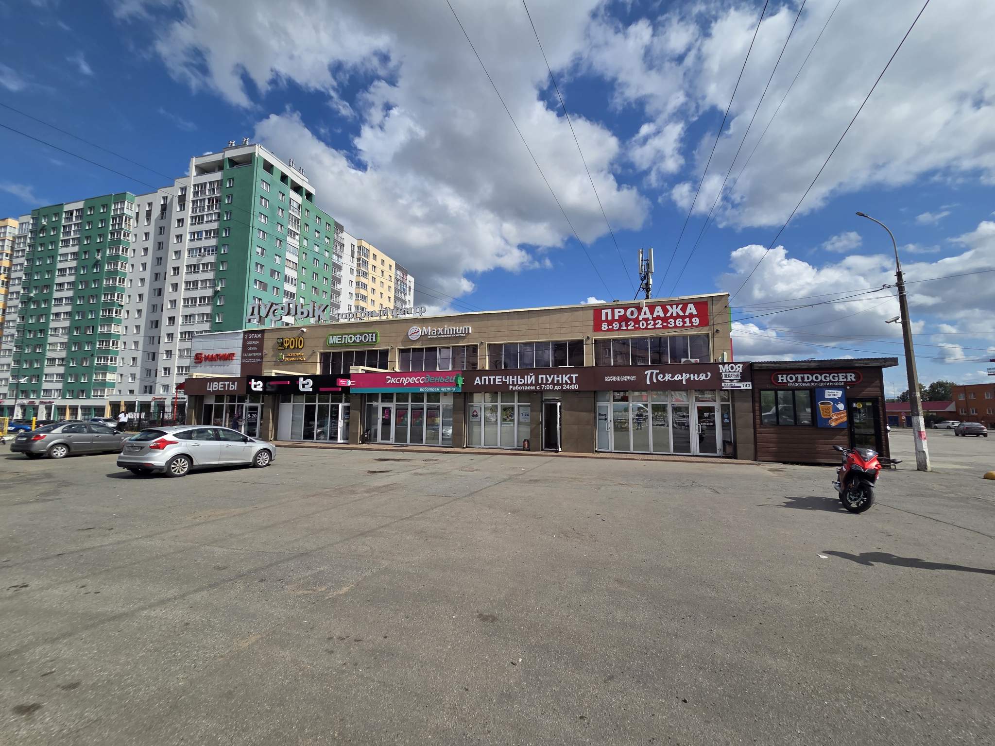 Снять  торговое помещение