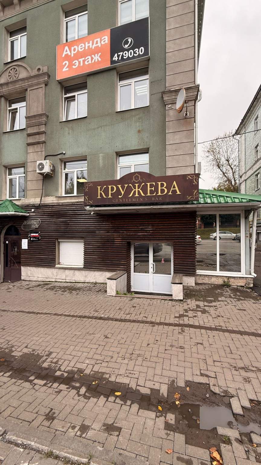 Купить  помещение свободного назначения