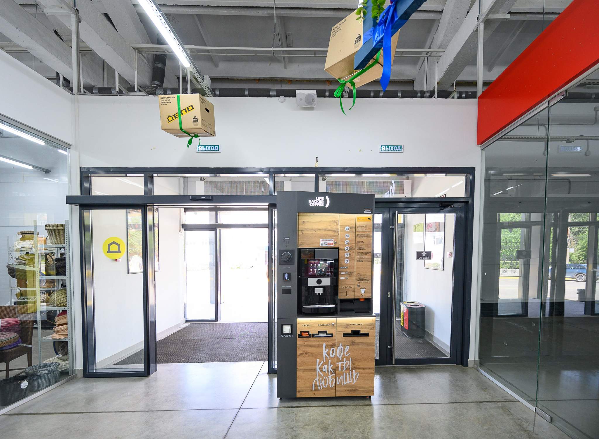 Снять  торговое помещение