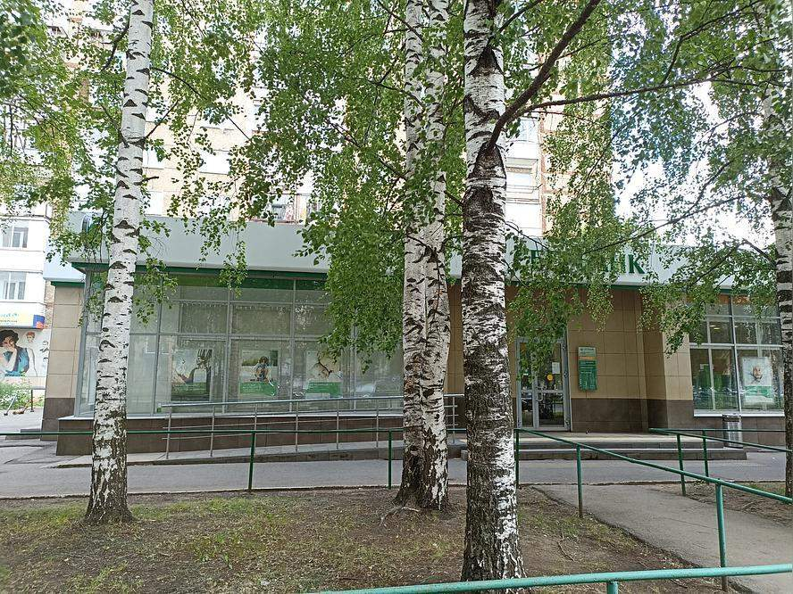 Купить  офис