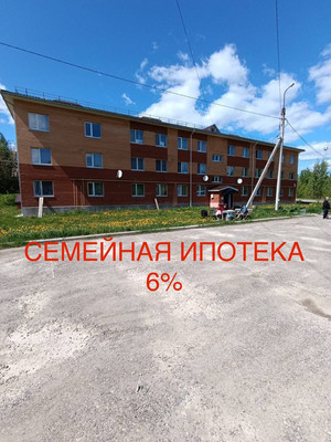 Купить 2-комнатную квартиру