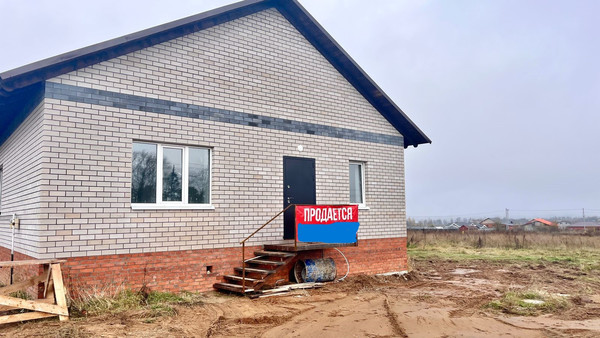 Купить  дом